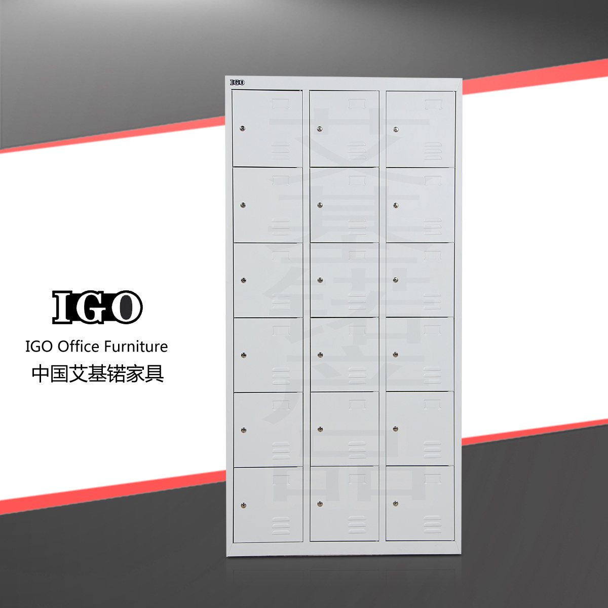 18門更衣柜