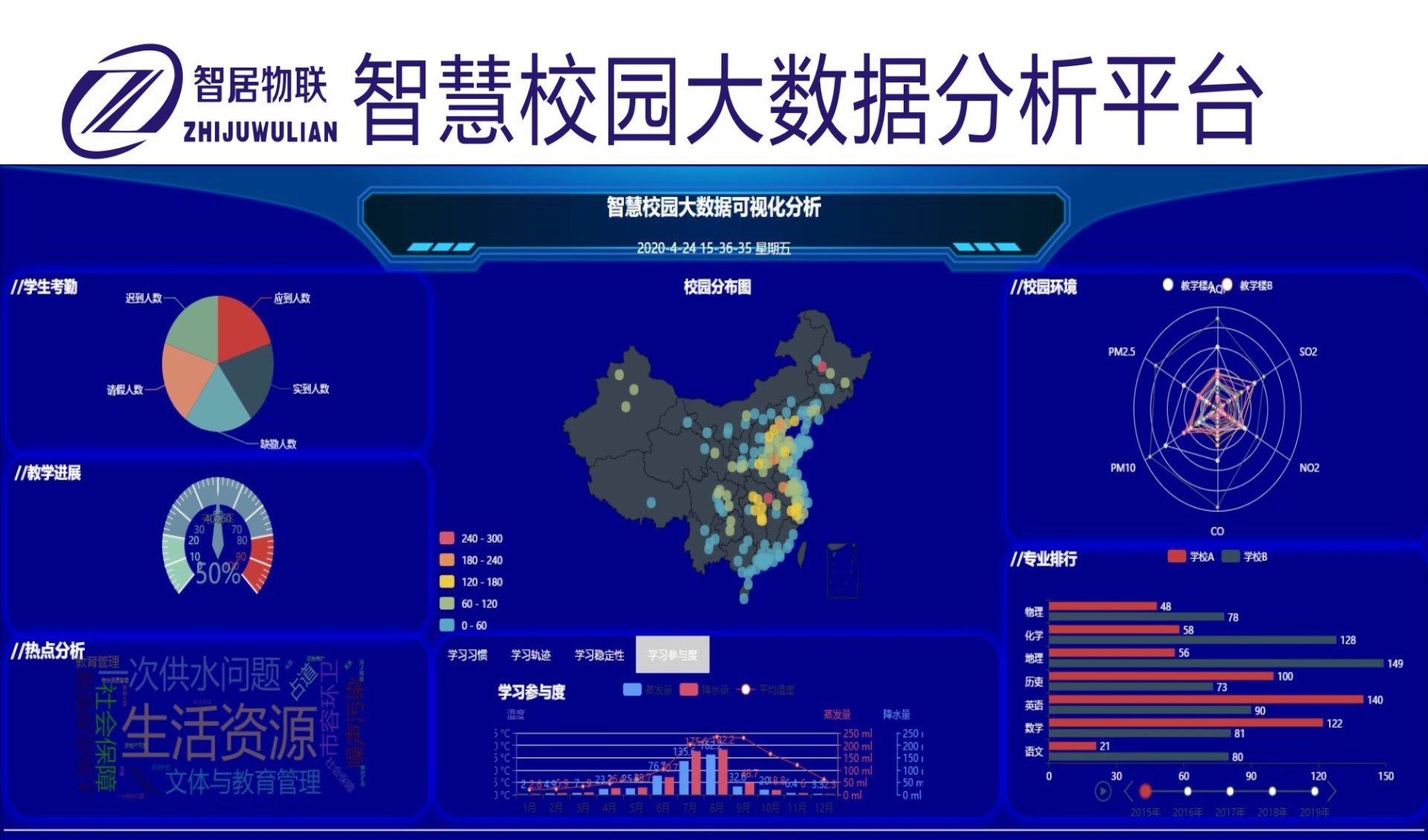 厉害了！“永利皇宫棋牌3v6官网版智水家园”！