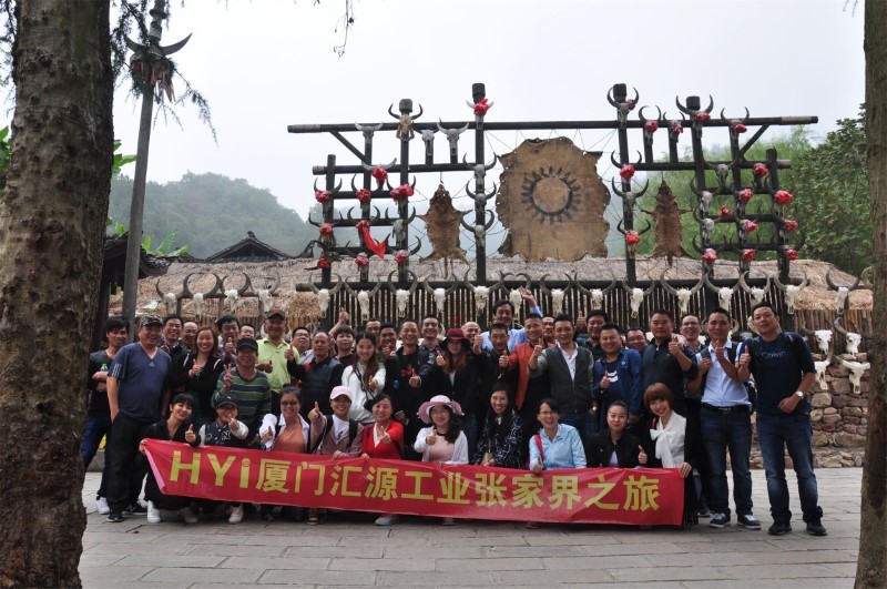Zhangjiajie tour