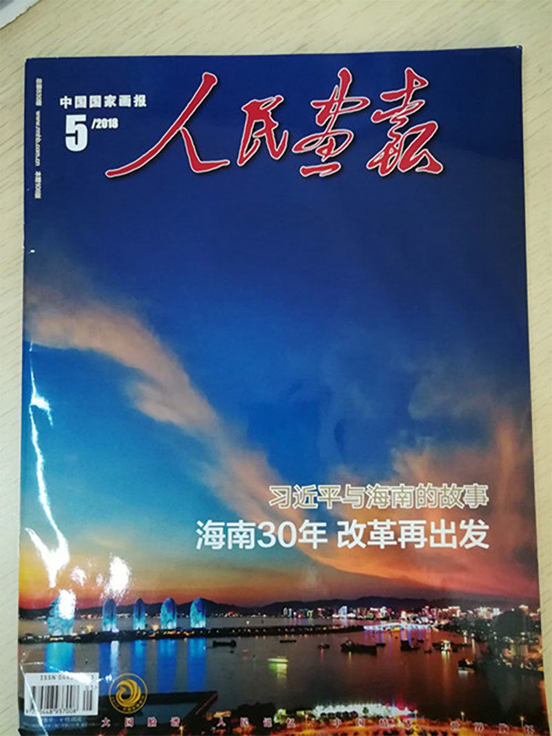 圖片名稱(chēng)