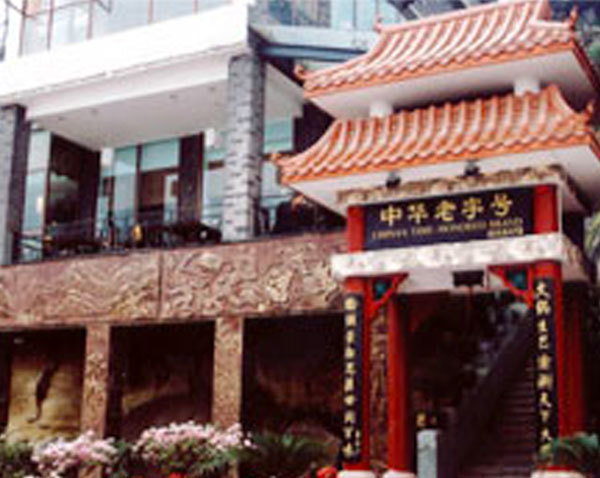 南坪南濱路店