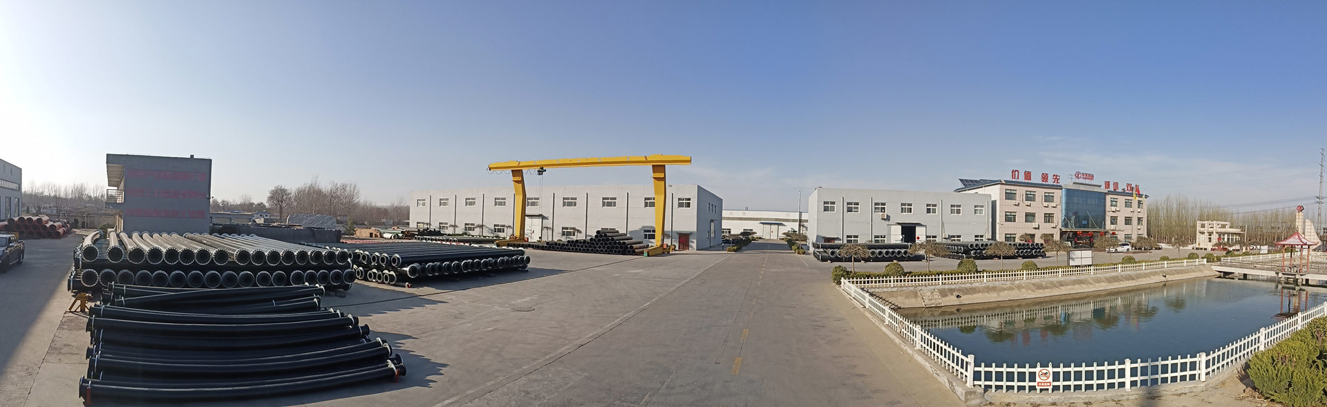 dragon uhmwpe factory. banner
