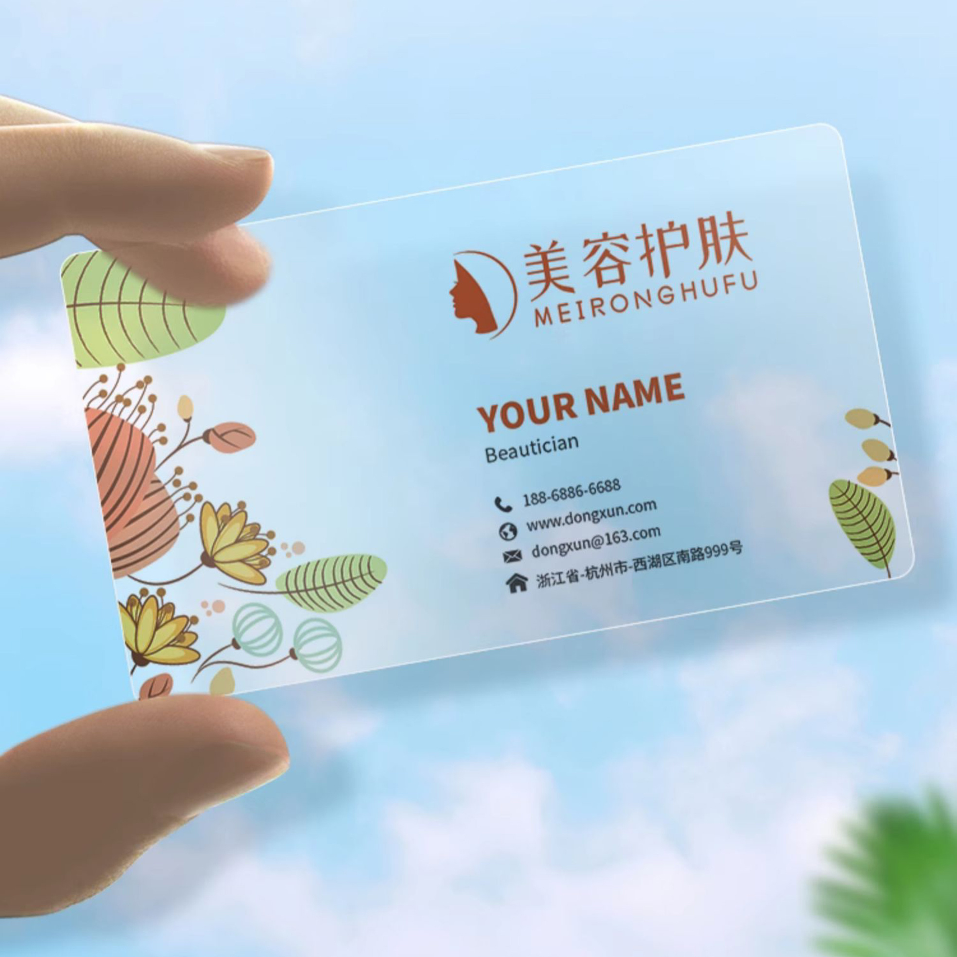 透明卡