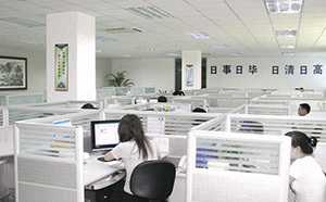 建和伟业办公区