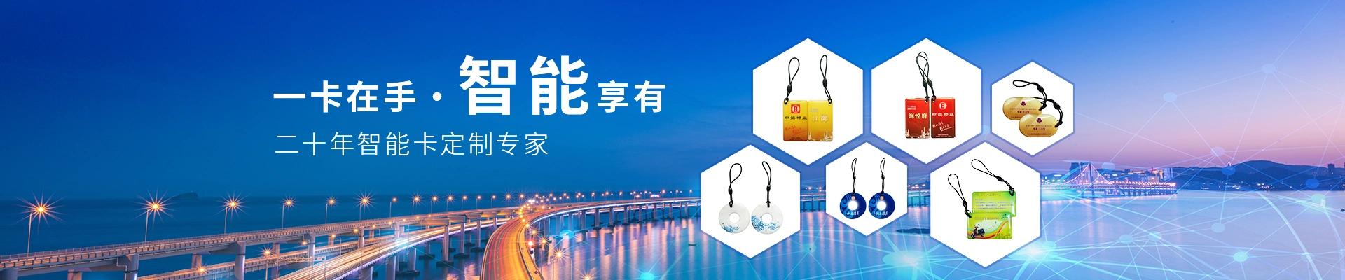 普通滴胶卡