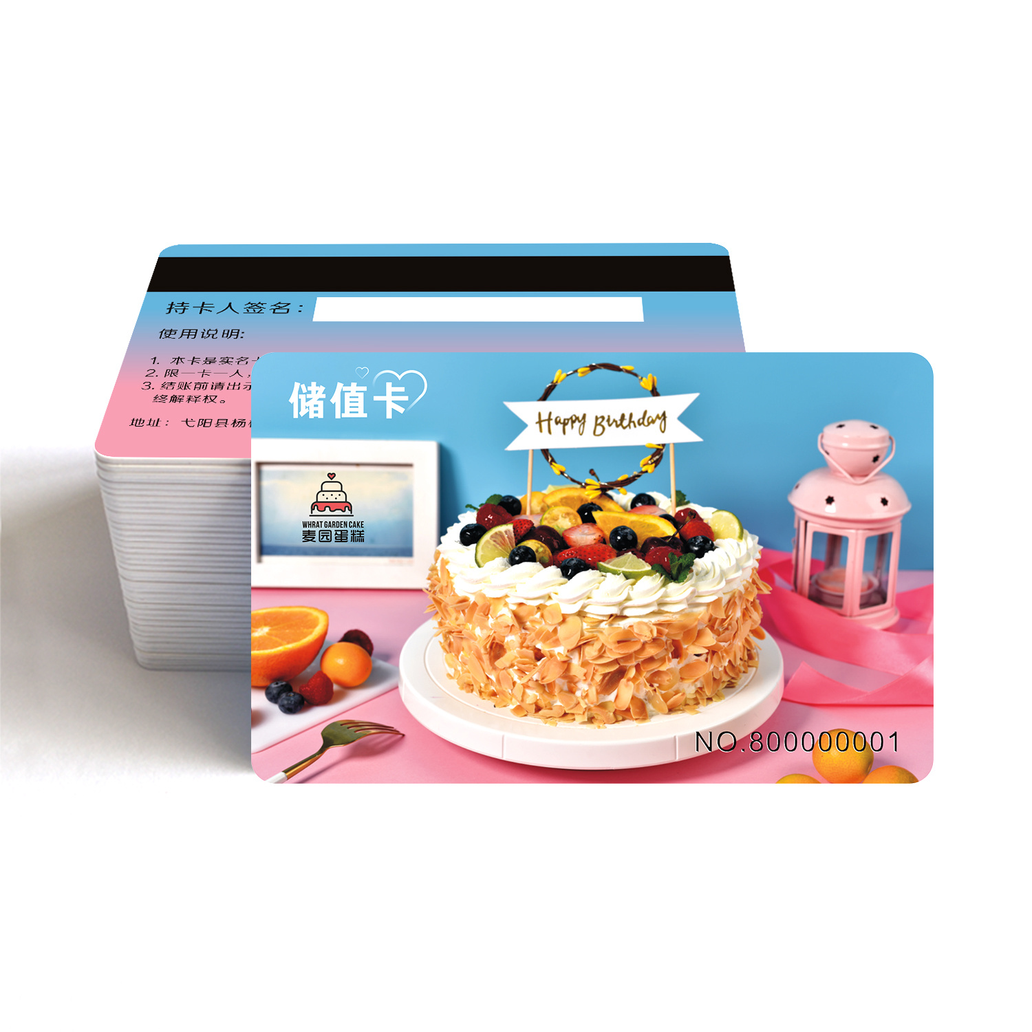 蛋糕店烘焙会员卡