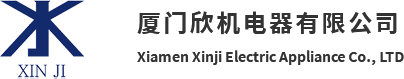 欣机
