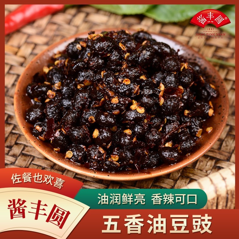 豆豉制品系列