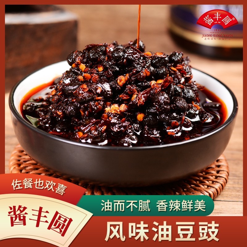 豆豉制品系列