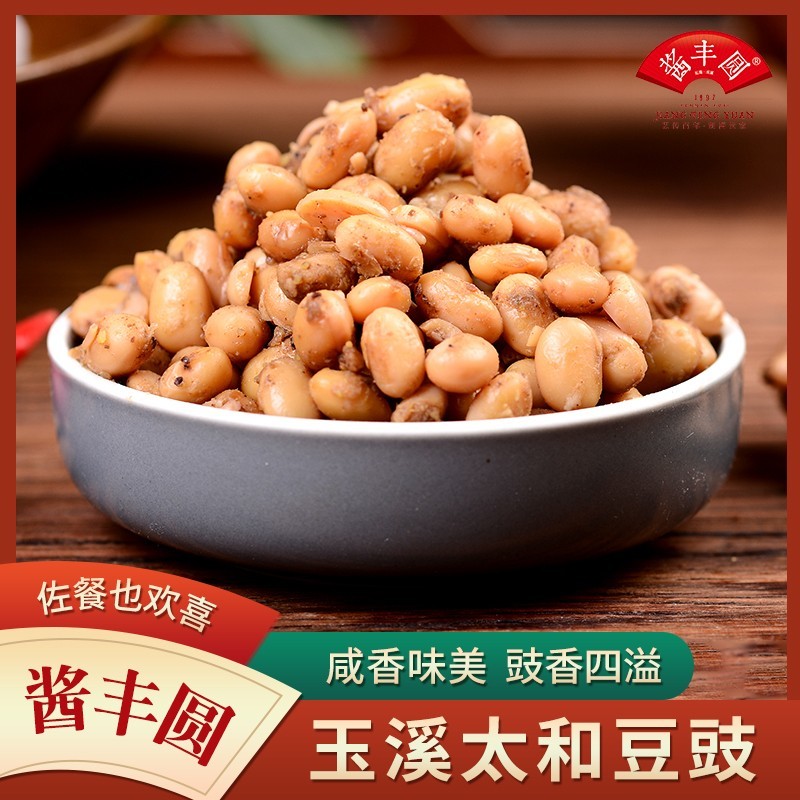 豆豉制品系列