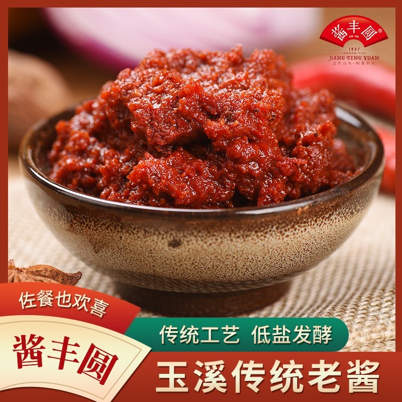精品醬系列