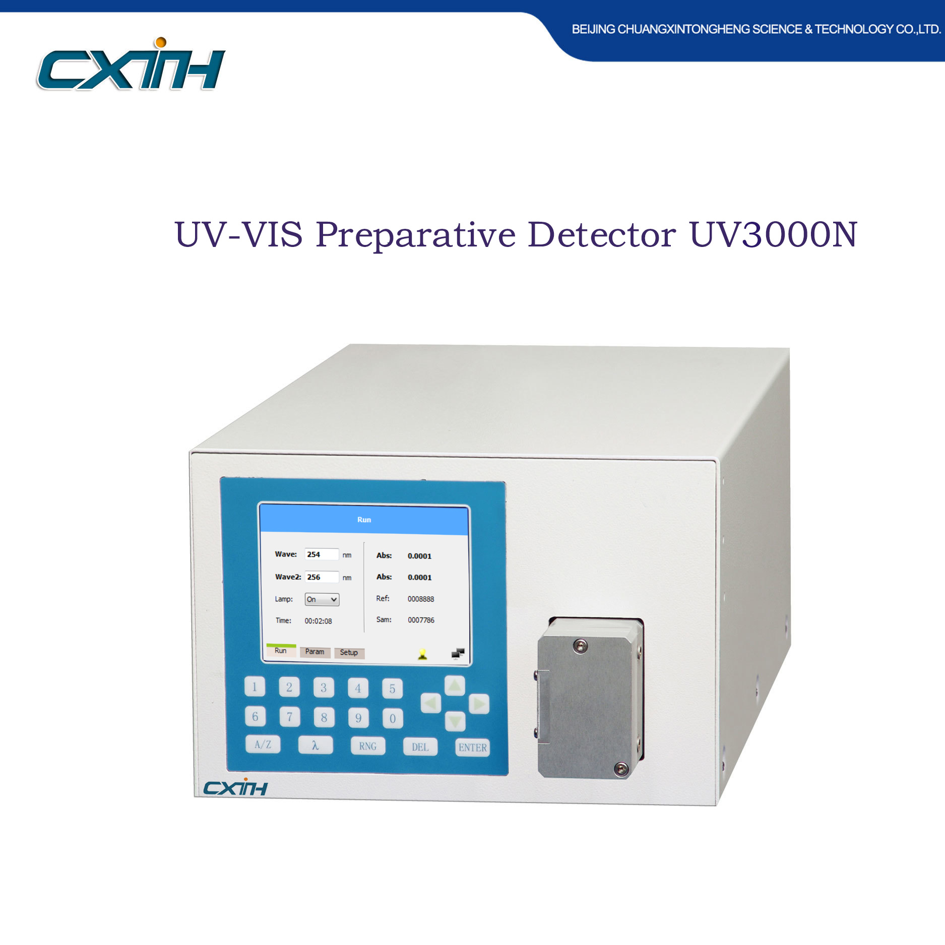 UV3000N/U型紫外可见光检测器