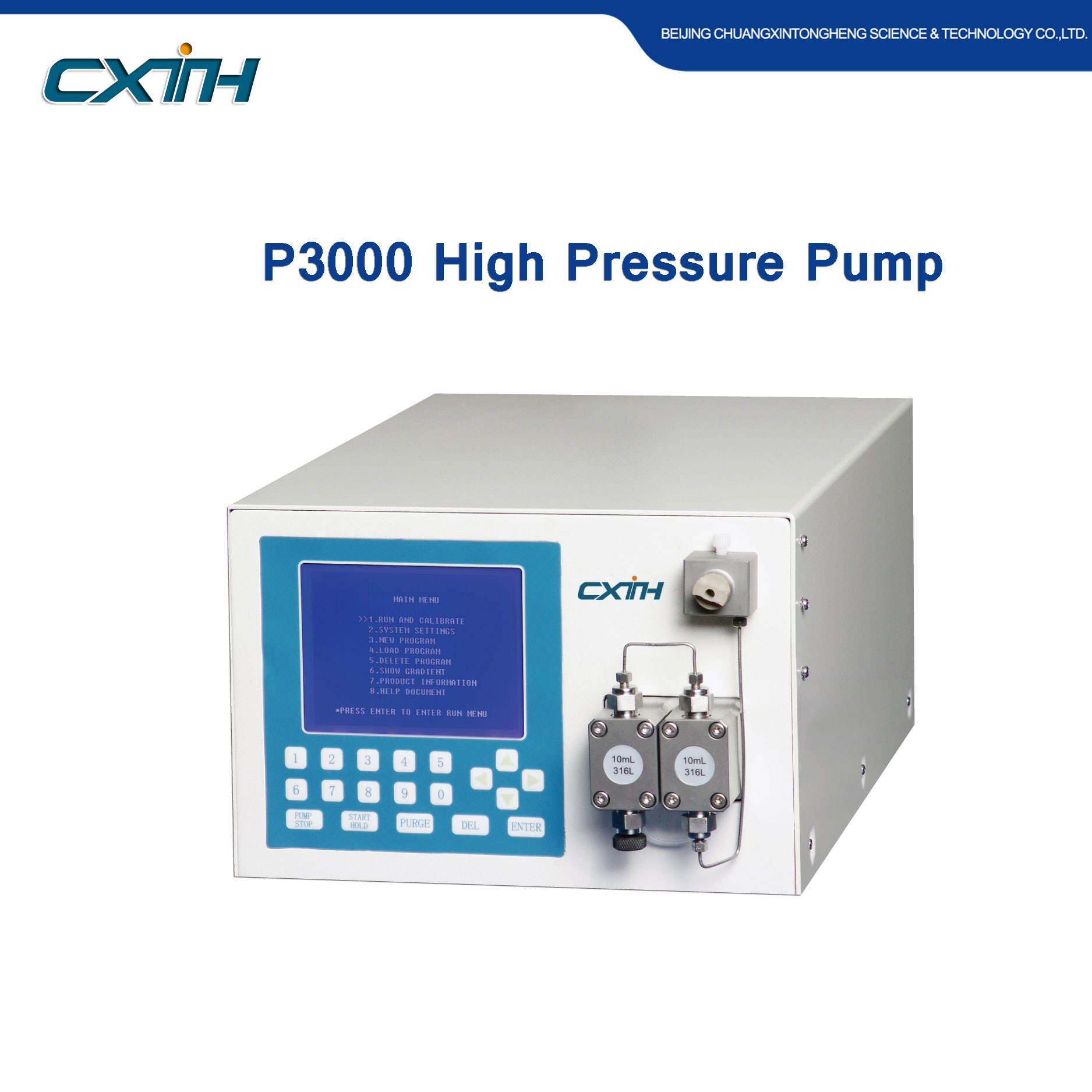 P3000型高压输液泵