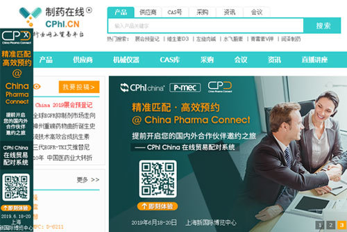 央邁科技與您相約上海新國際博覽中心