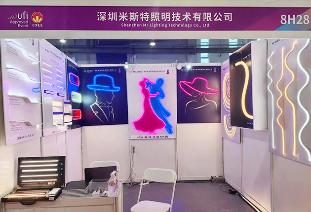 Ningbo International Lighting Exhibition