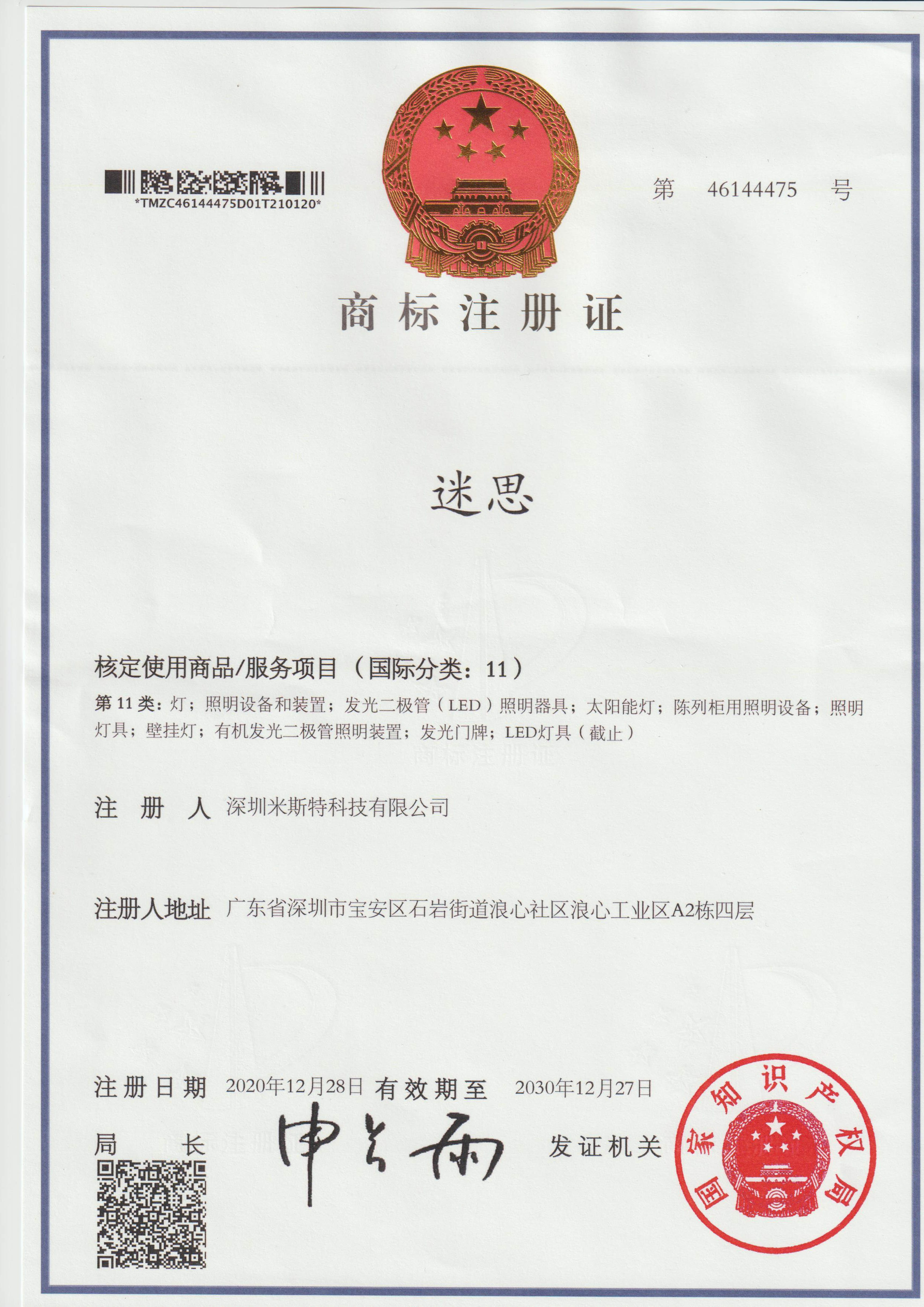 CE certification certificate_ 00