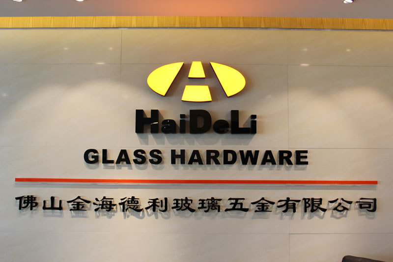 Foshan HaiDeLi Deli Glass Hardware Co., Ltd.