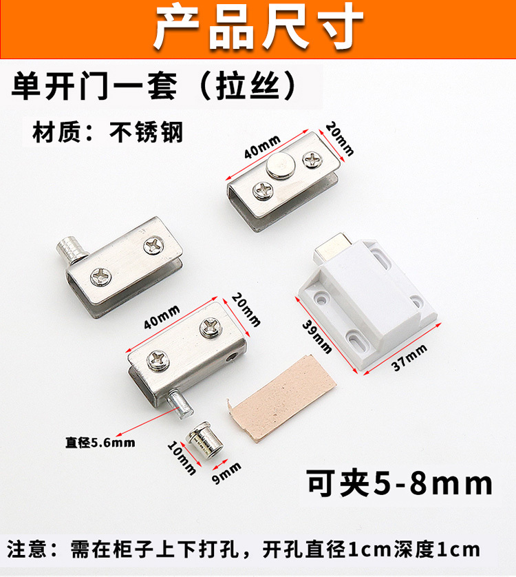 HDLp Door Control Hardware Glass Door Clip/Top Clip H-7130P