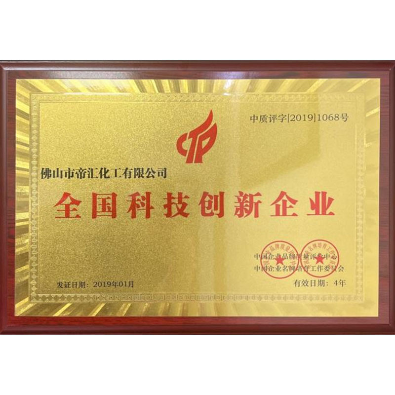 荣誉证书4
