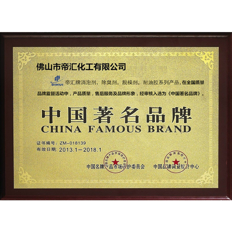 荣誉证书7