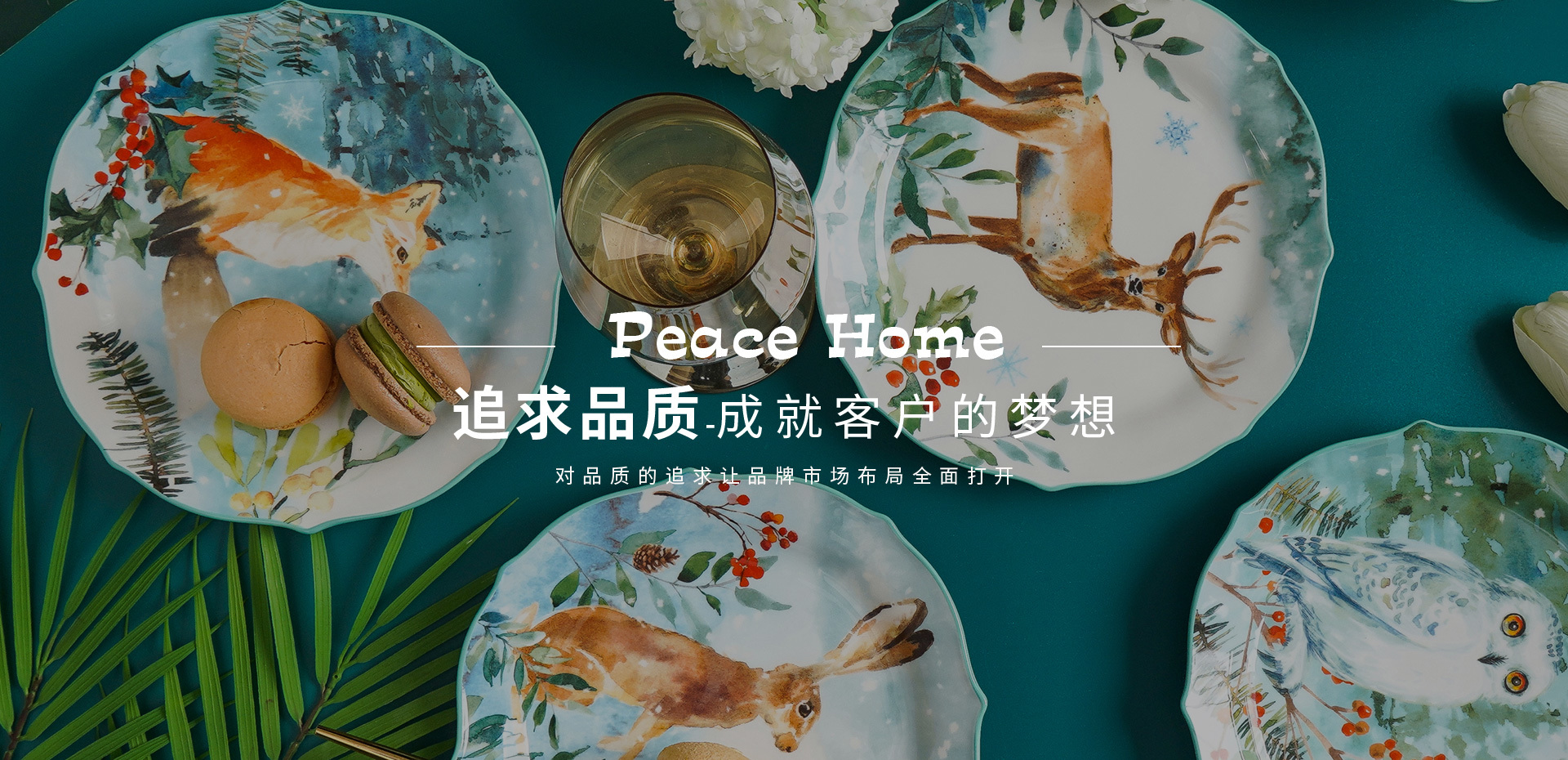 Peace Home