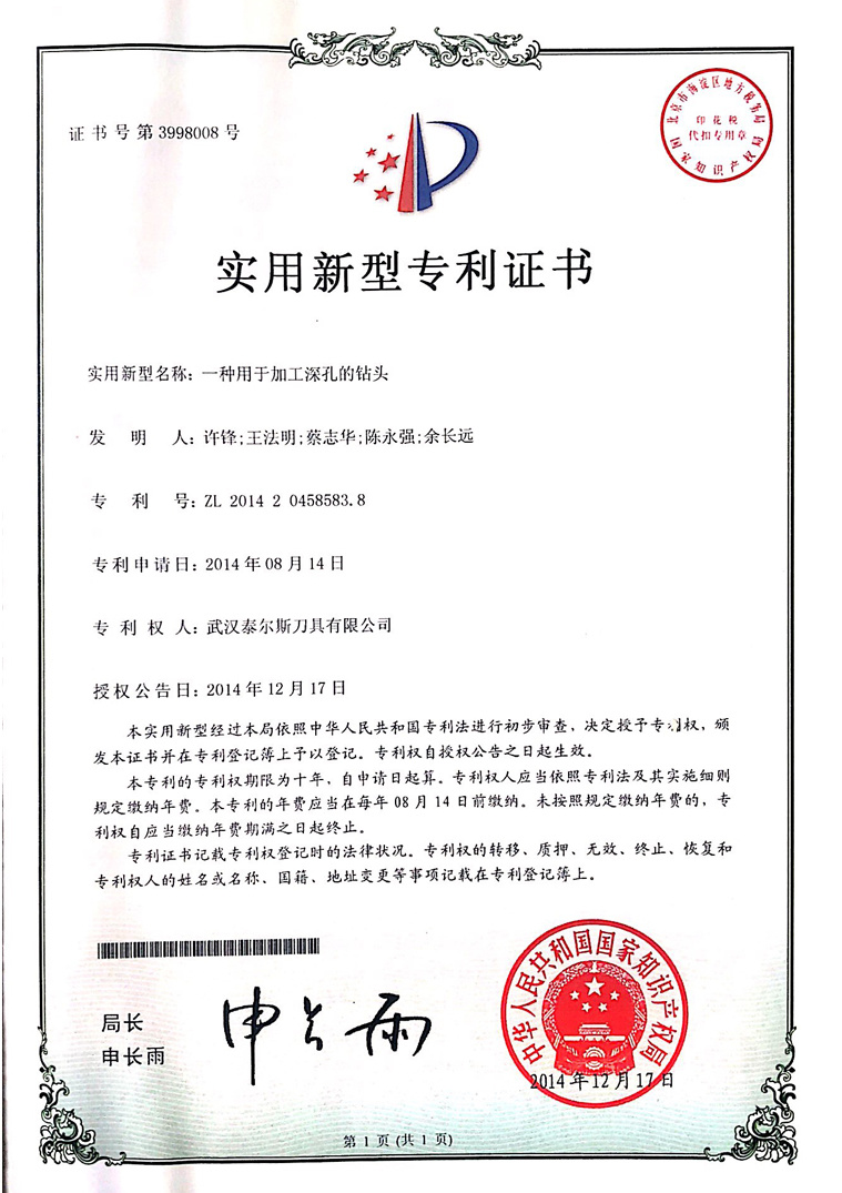 图片名称