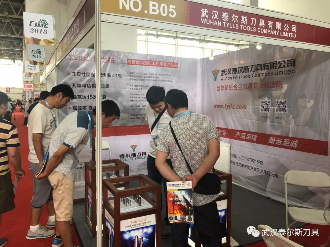 Thank you for your | The 5th China (Beijing) International Mining Exhibition ended successfully