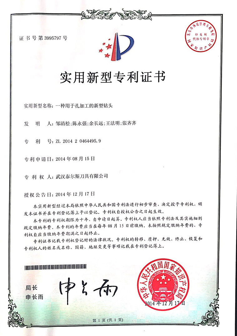 图片名称