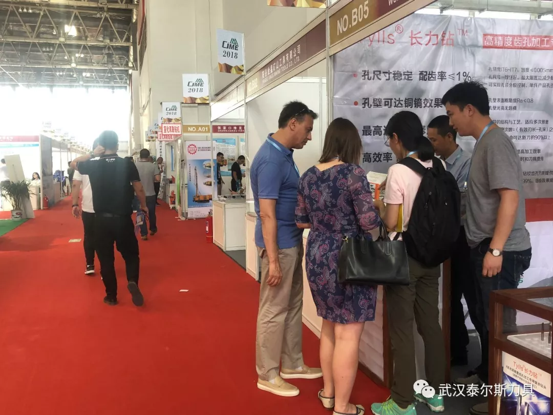 Thank you for your | The 5th China (Beijing) International Mining Exhibition ended successfully