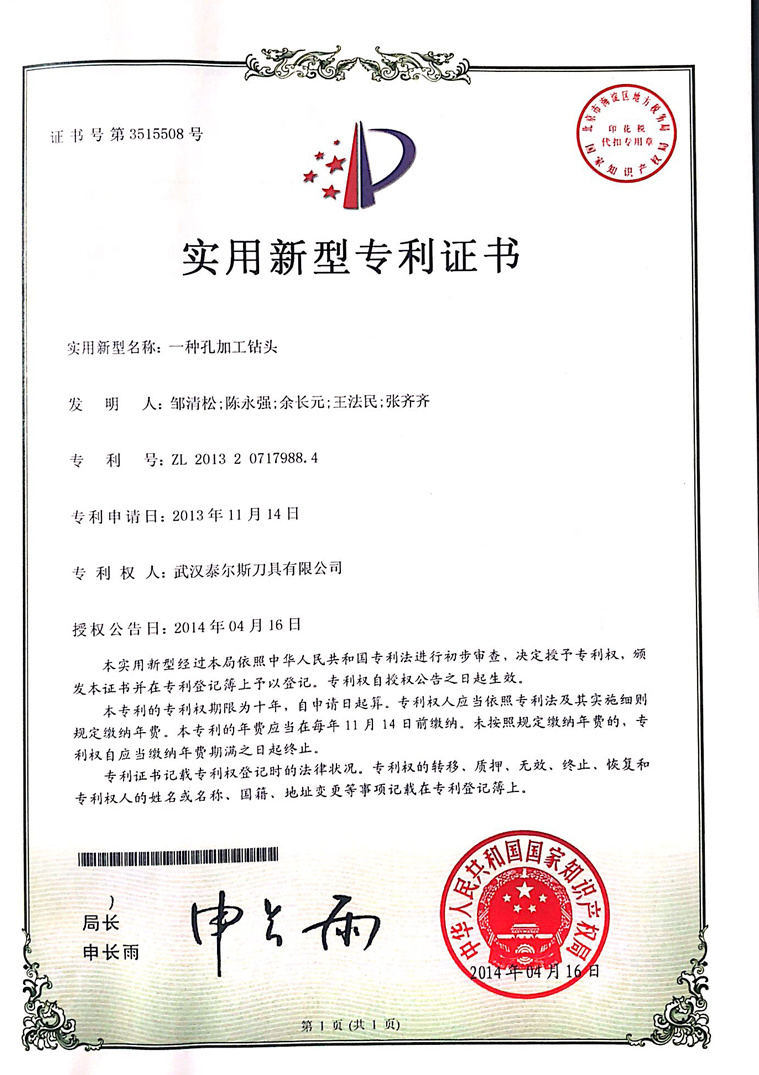 图片名称