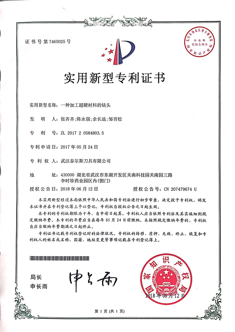 图片名称