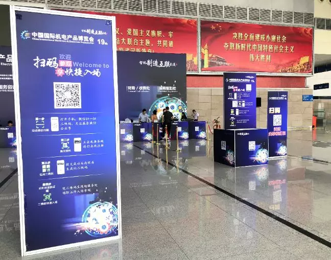 The equipment feast is ready, Wuhan Mechanical and Electrical Products Expo is a wonderful first look