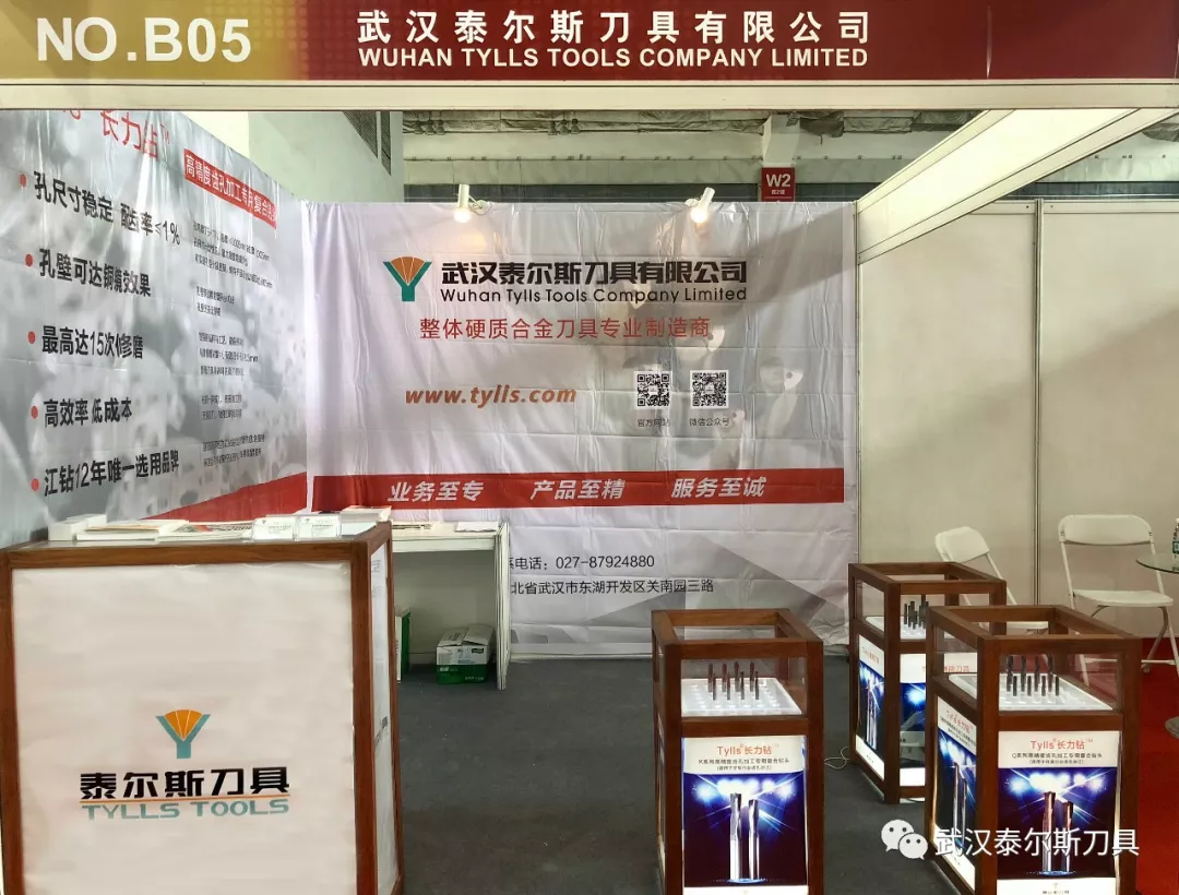 Thank you for your | The 5th China (Beijing) International Mining Exhibition ended successfully
