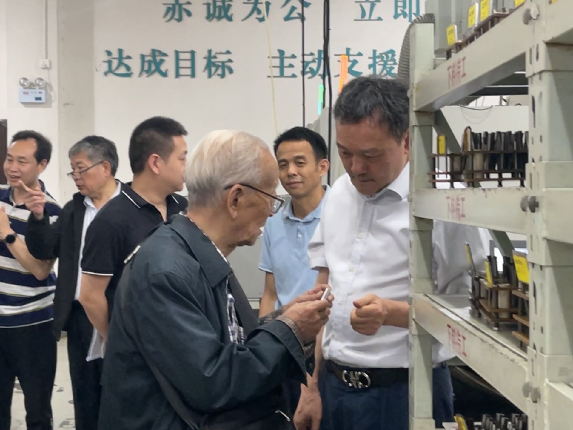 钎钢协会《齿孔加工用硬质合金刀具》团标启动会