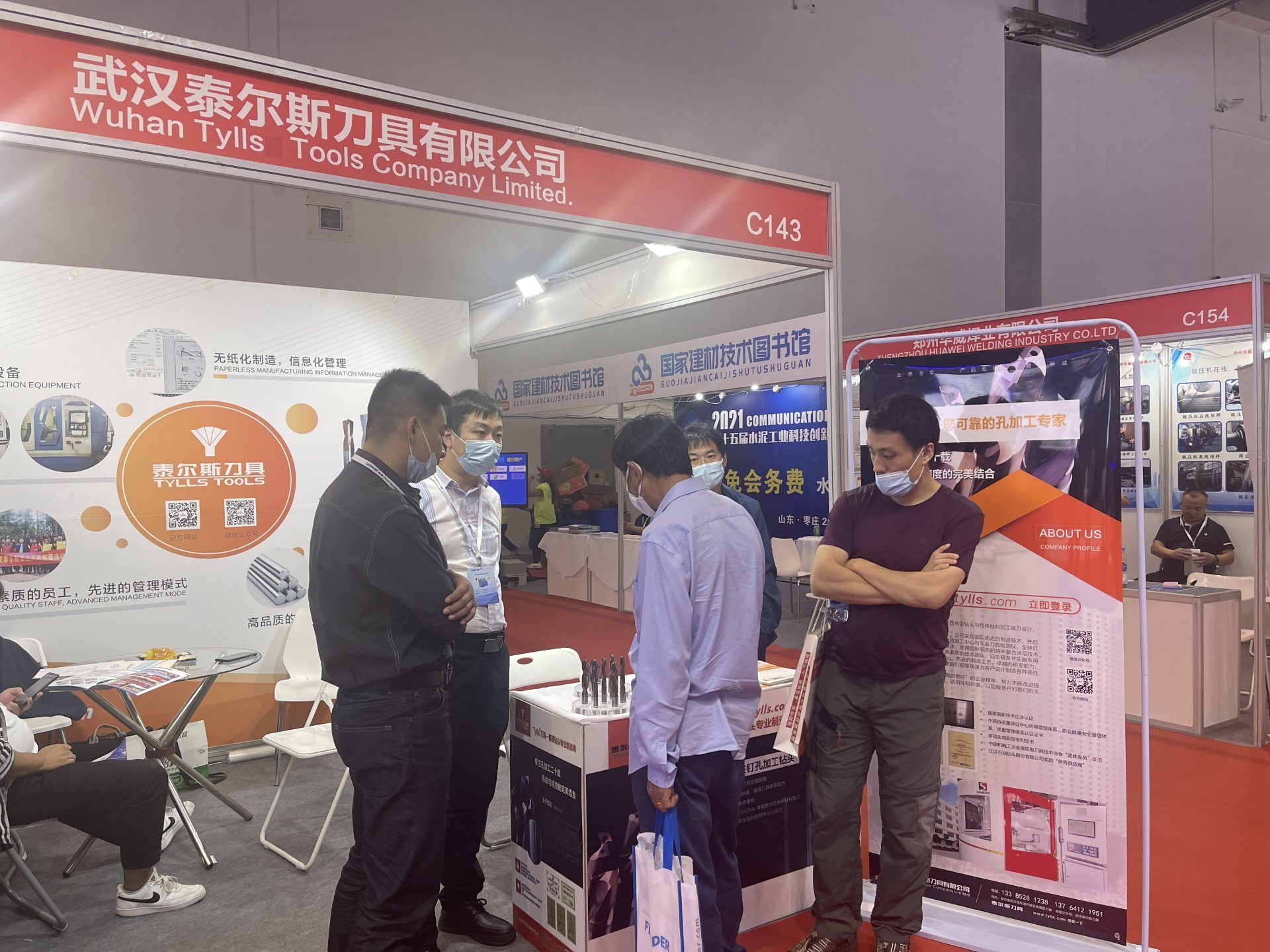 南昌展会