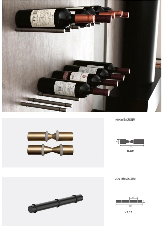 100 mm Wall Mounted Red Wine Rack