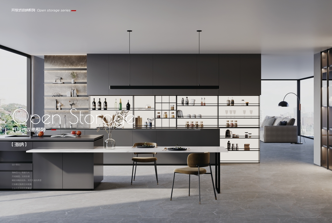 Open Storage Shelf