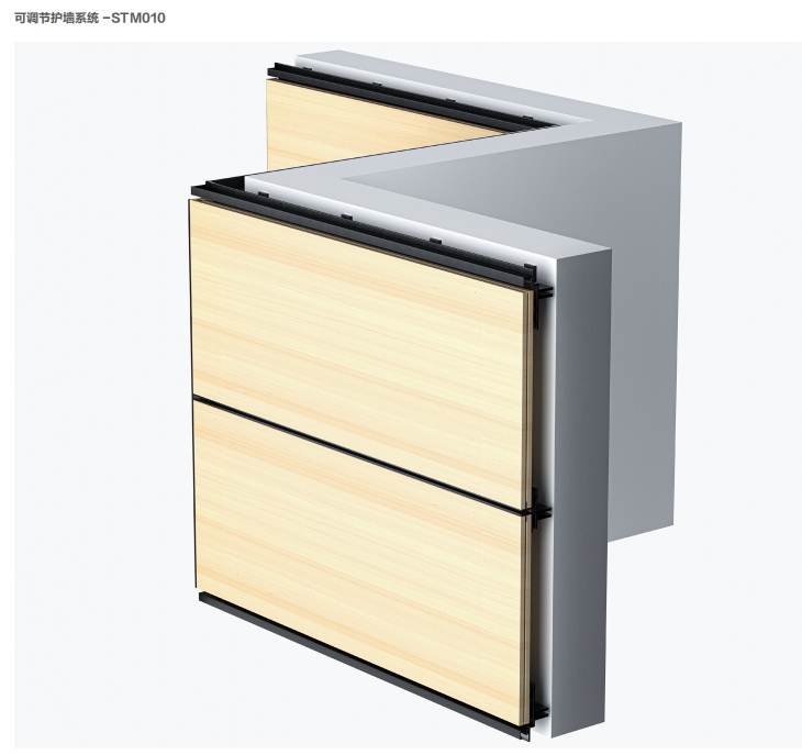 Adjustable Parapet System - STM010