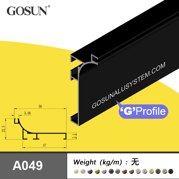 Aluminum Handle