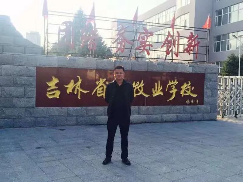 兽医故事 | 懵懂少年意外走上兽医之路，不惑之年拥有幸福人生