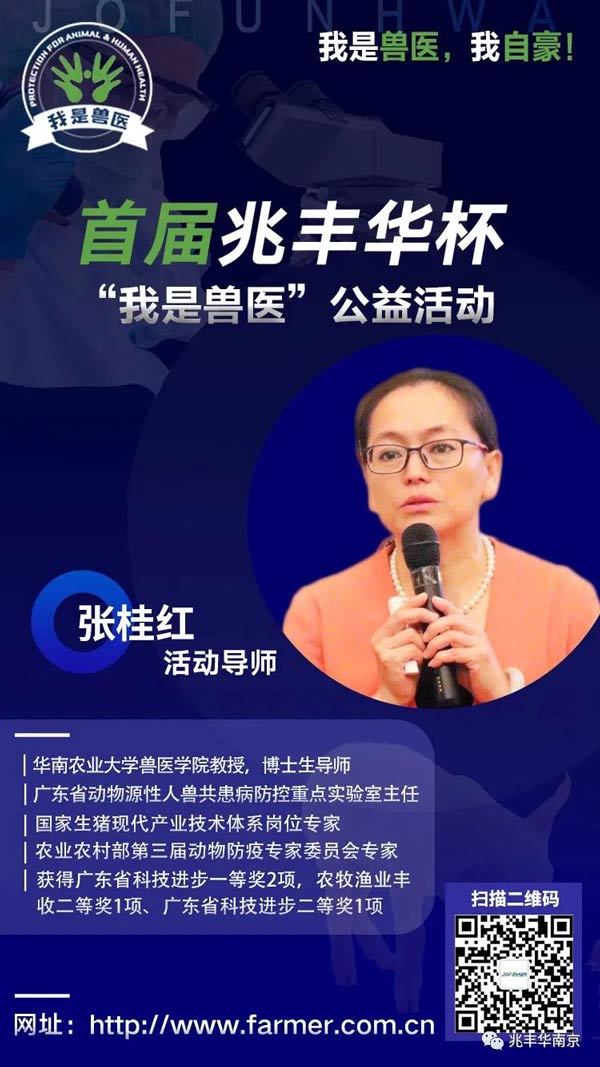 兆丰华生物科技