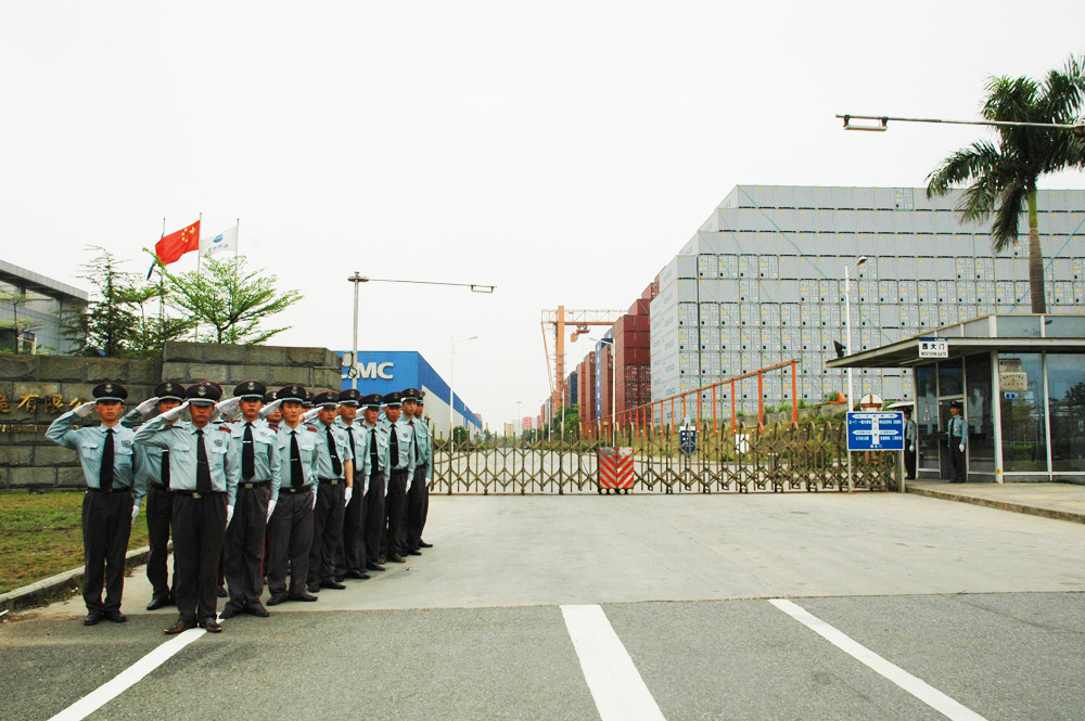 深圳市南方中集保安執(zhí)勤