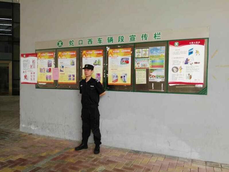 深圳地鐵蛇口西車輛段