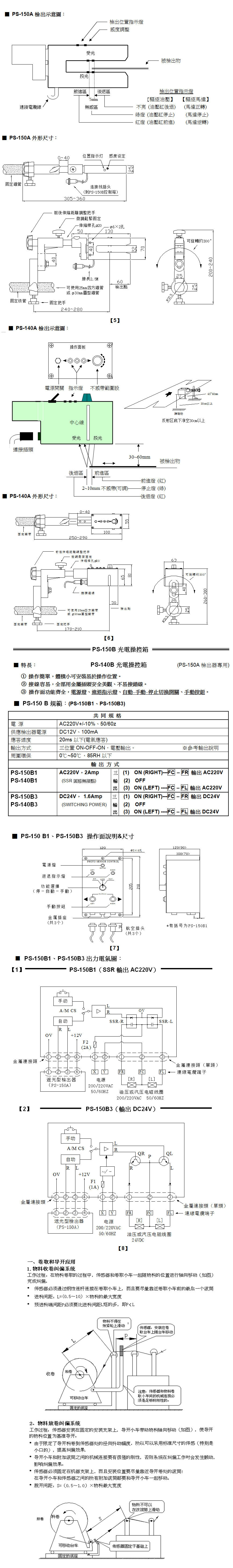 2024新澳门原料网点站