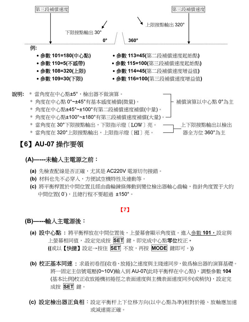 2025新澳门原料网点站