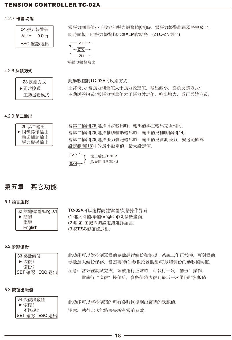 2024新澳门原料网点站