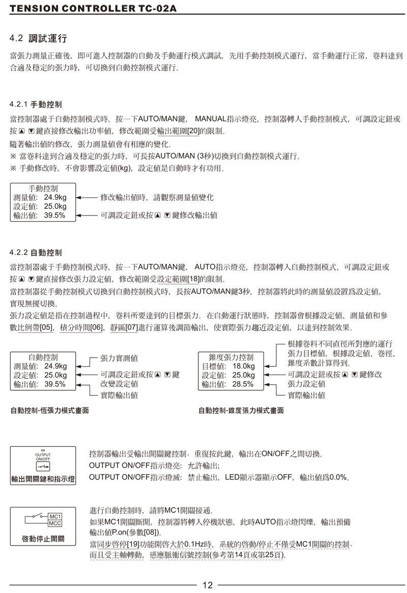 2024新澳门原料网点站