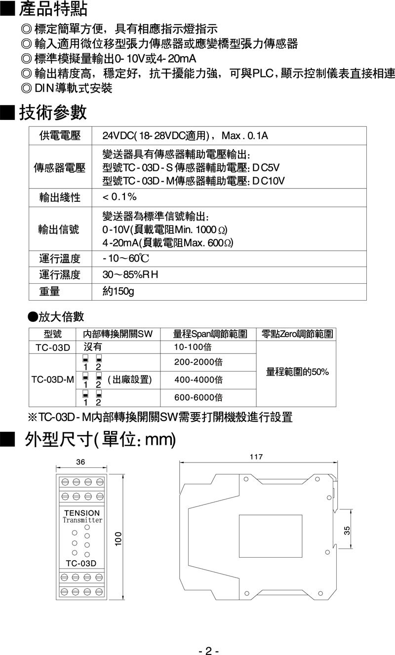 2024新澳门原料网点站