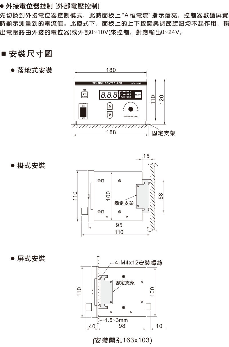 2024新澳门原料网点站