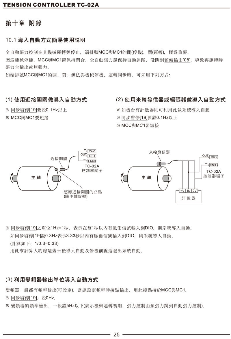 2024新澳门原料网点站